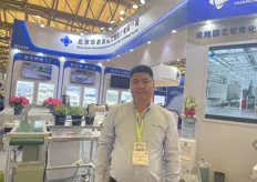 Beijing HuaNong Agriculture Equipment Processing Technology Co., Ltd focusses on digital seedling systems.